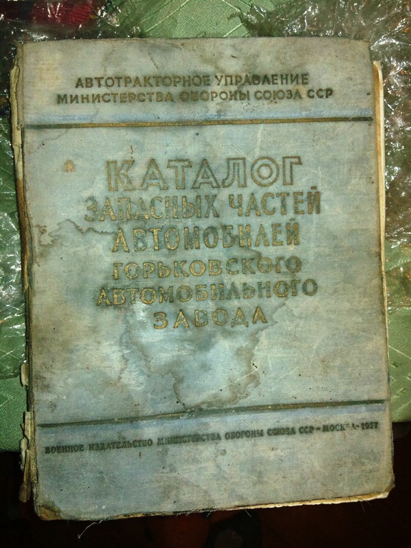 Каталог.JPG