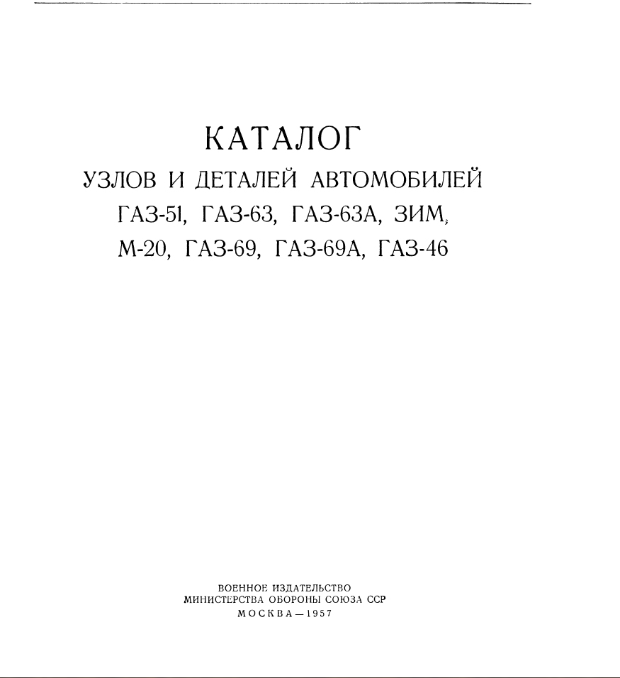 Каталог.jpg