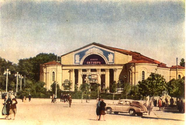 Кинотеатр (Октябрь). 1962 г.jpg