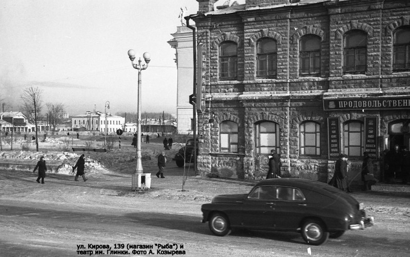 Кирова 139.jpg
