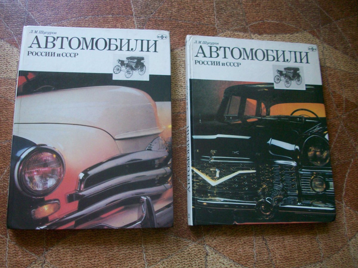 книги авто 002.jpg