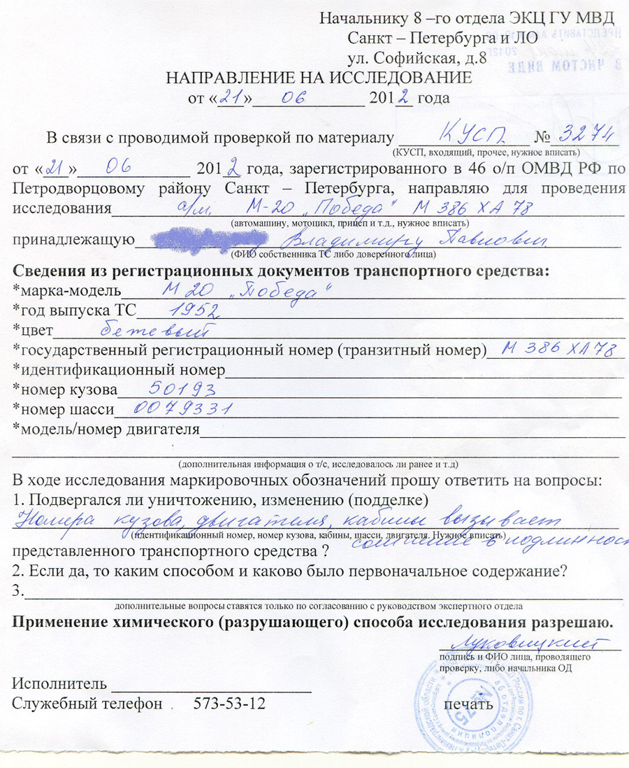 Копия img559.jpg