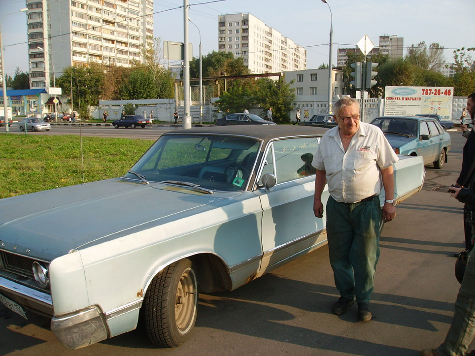 Крайслер.jpg