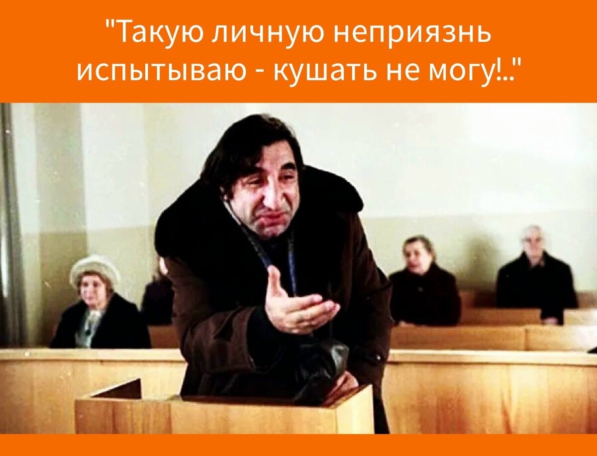 кушать не могу.jpg