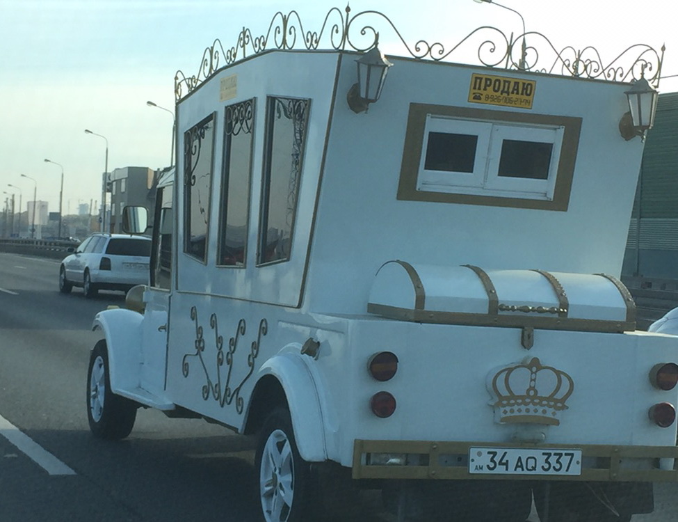 Лимузин карета.jpg