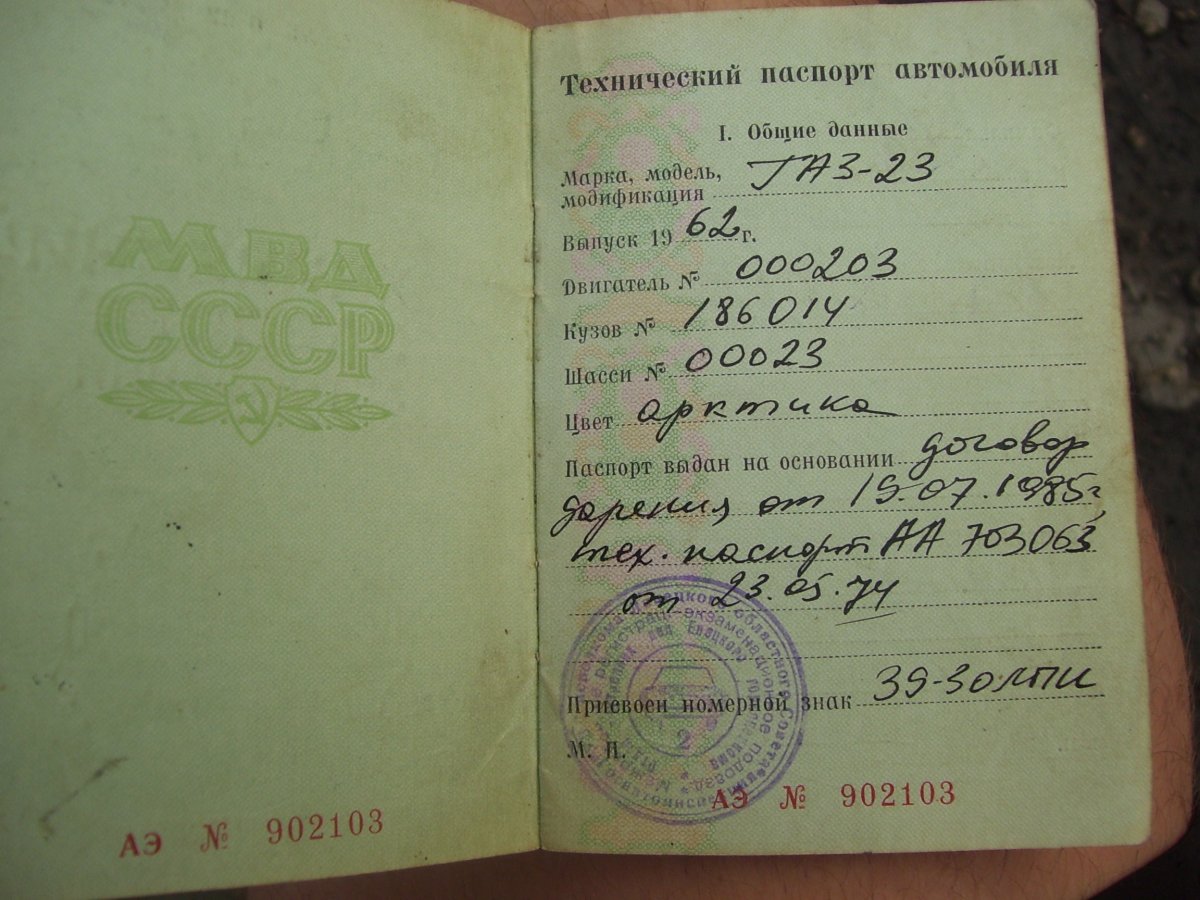 lipetsk294_big.jpg