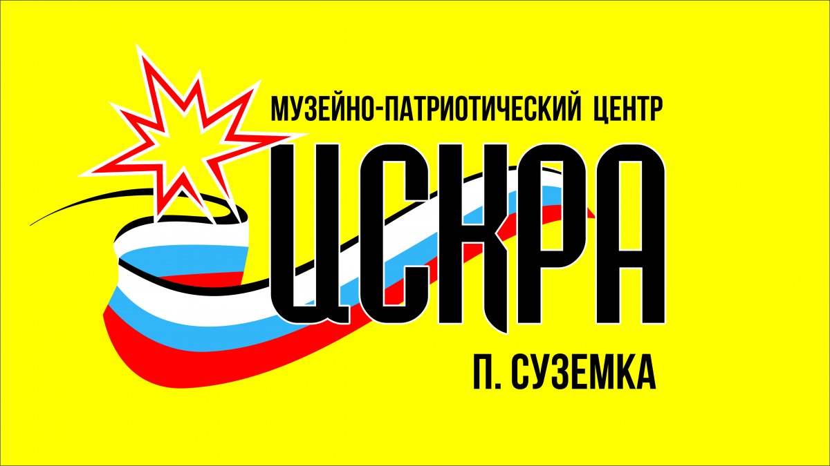 лого желтый фон.jpg