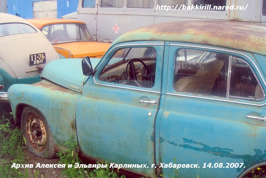 М-20 б.JPG