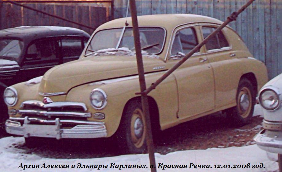 М-20 Победа беж. спереди-сбоку..JPG