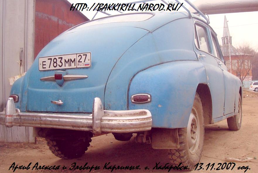М-20 Победа е783мм27 сзади..JPG