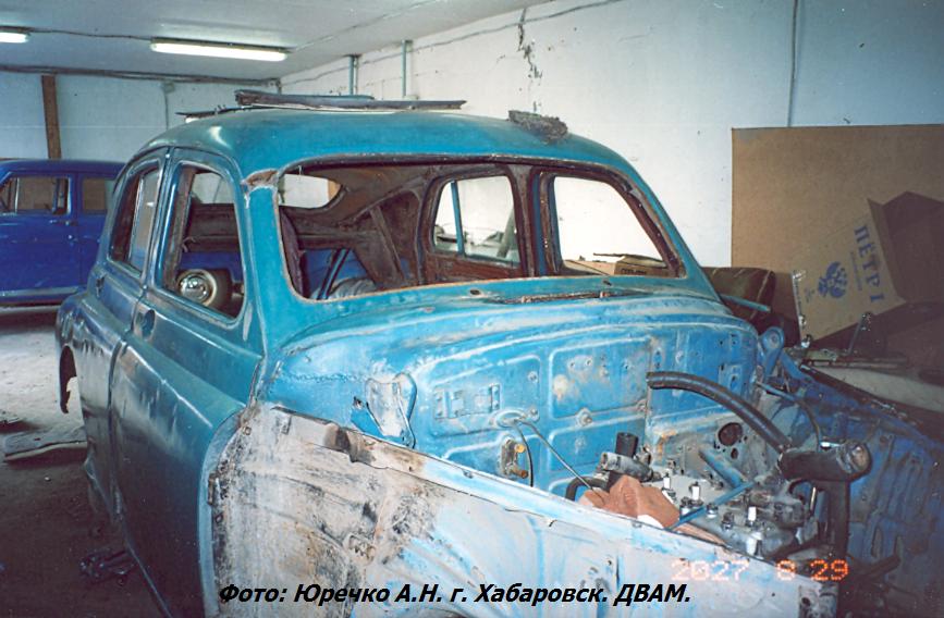 М-20 рес. 7..JPG