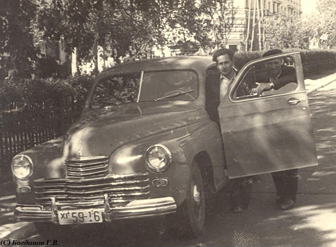 М-20 ХГ 59-16.JPG