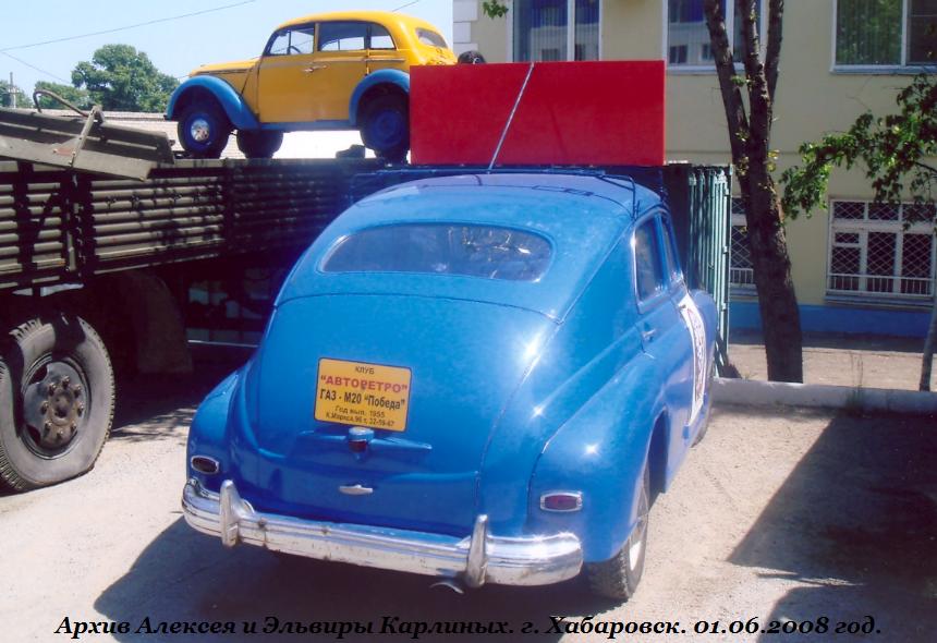 М-20В.JPG