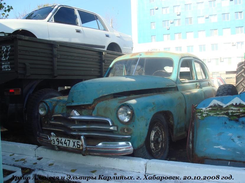 М-20В З 94 47 ХБ.JPG