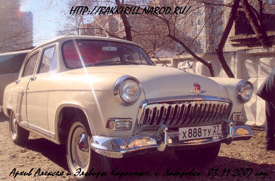 М-21И 1960 г. х888ту27 спереди-сбоку.JPG