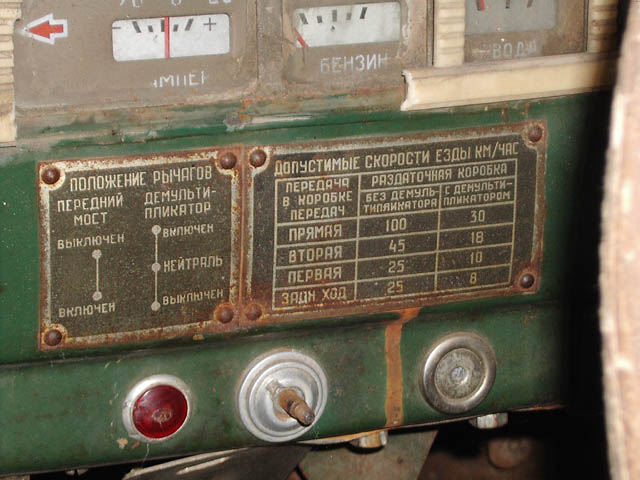m72_tables.jpg