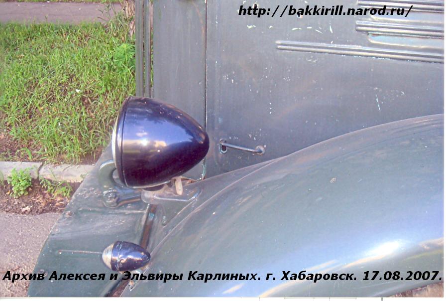 МАЗ-200 фара и поворотник. вид сбоку.JPG