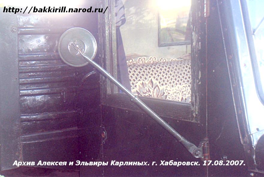 МАЗ-200 зеркало заднего вида.JPG