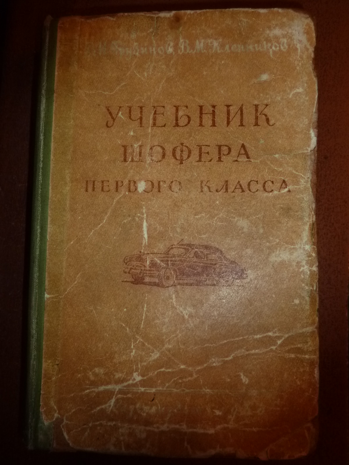 MEMO0010.JPG