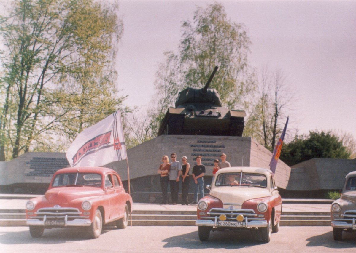 MINSK4.JPG