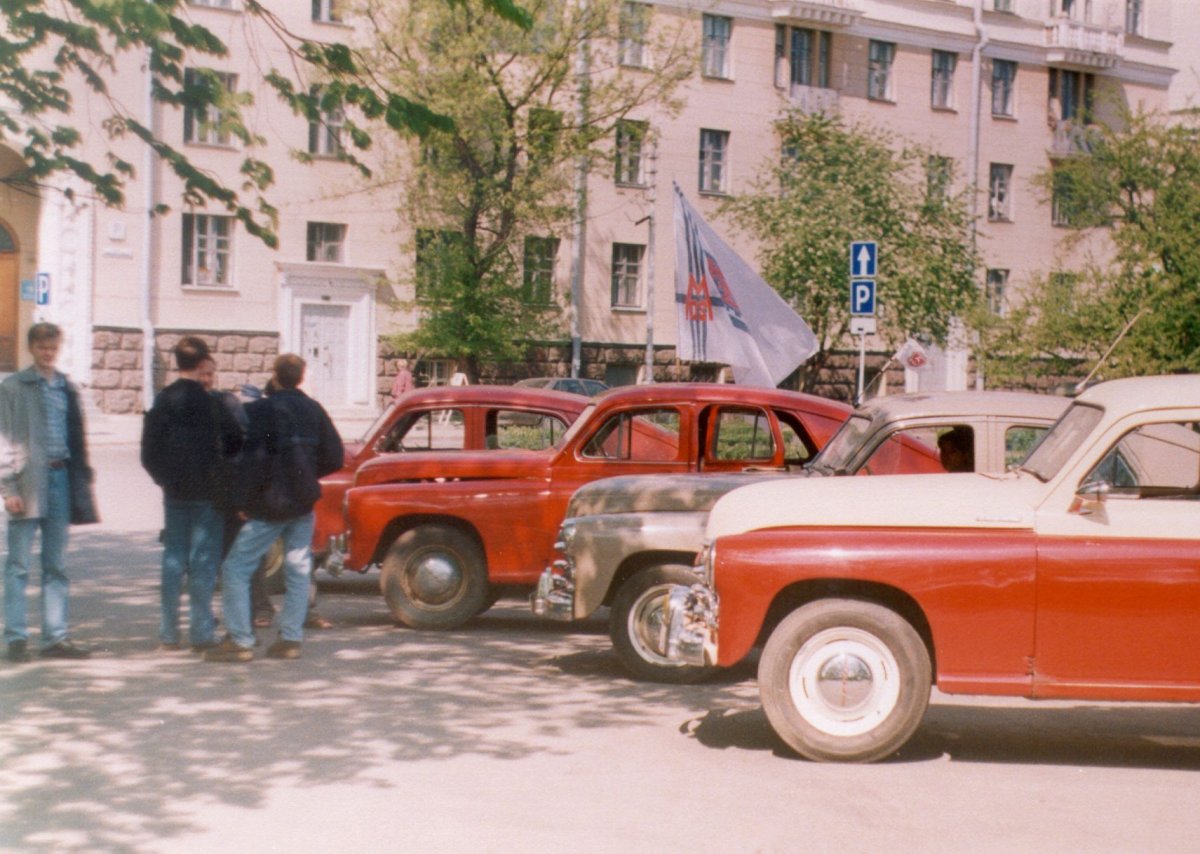 MINSK5.JPG