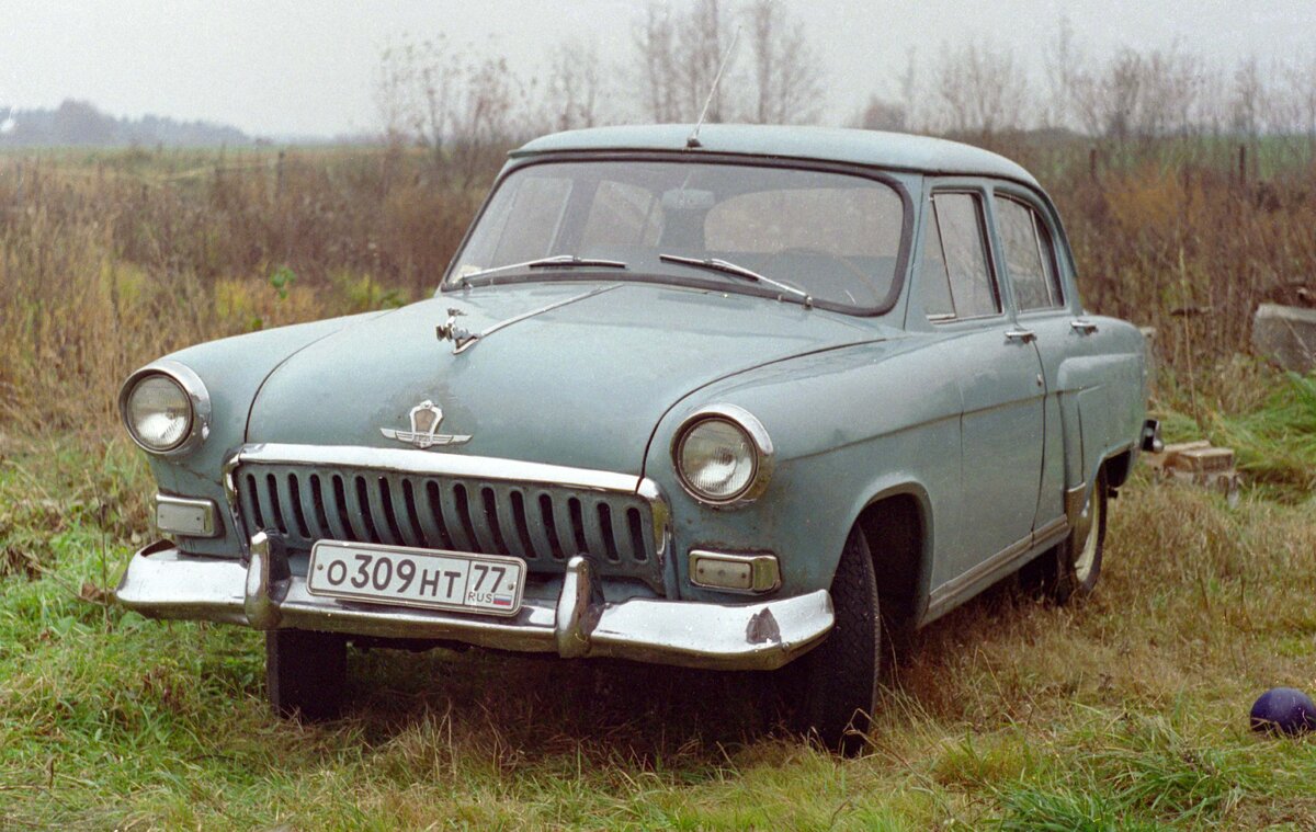 Моя Волга0004.jpg