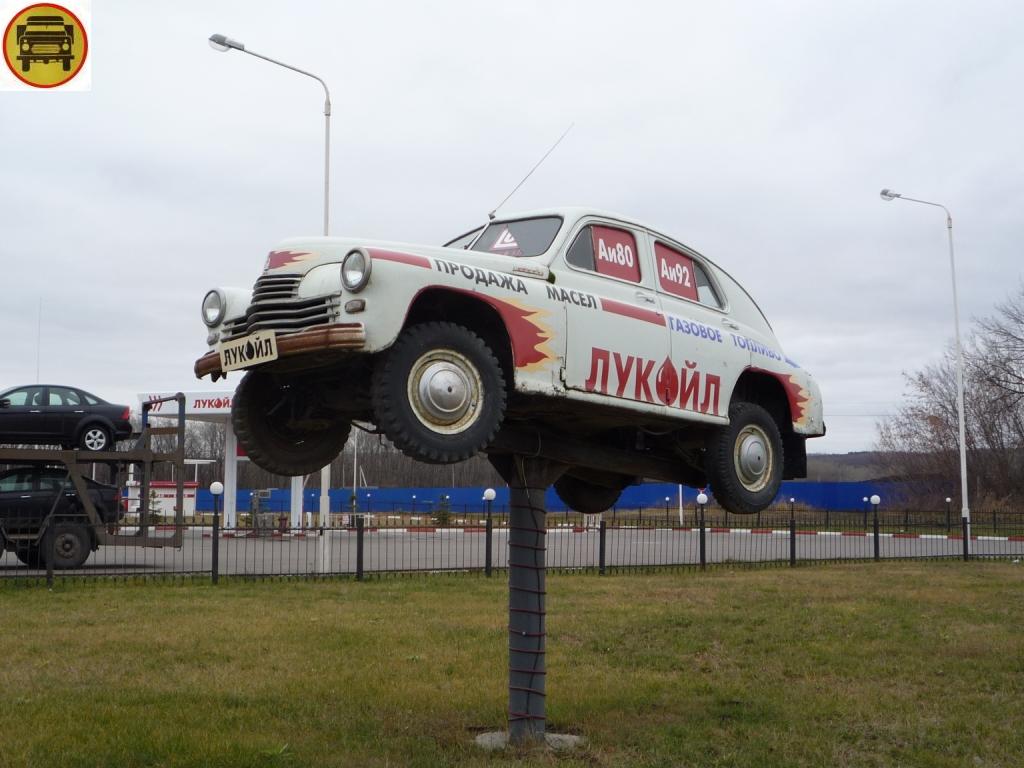 monument_pobeda_pnz(1).JPG