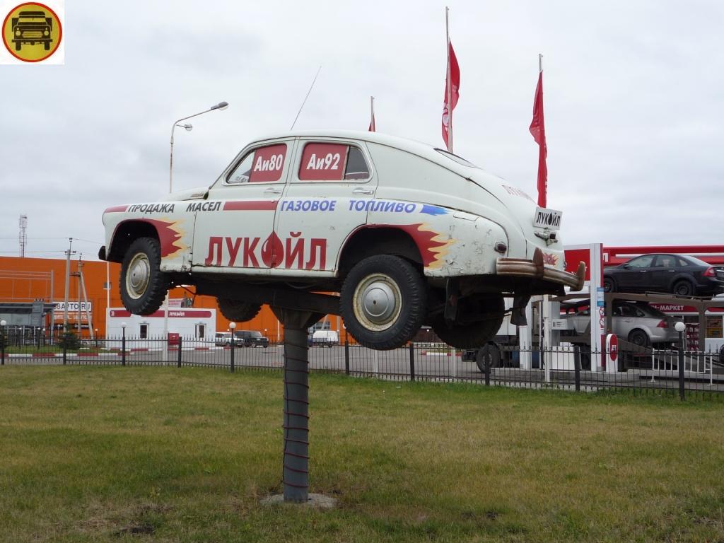 monument_pobeda_pnz(2).JPG