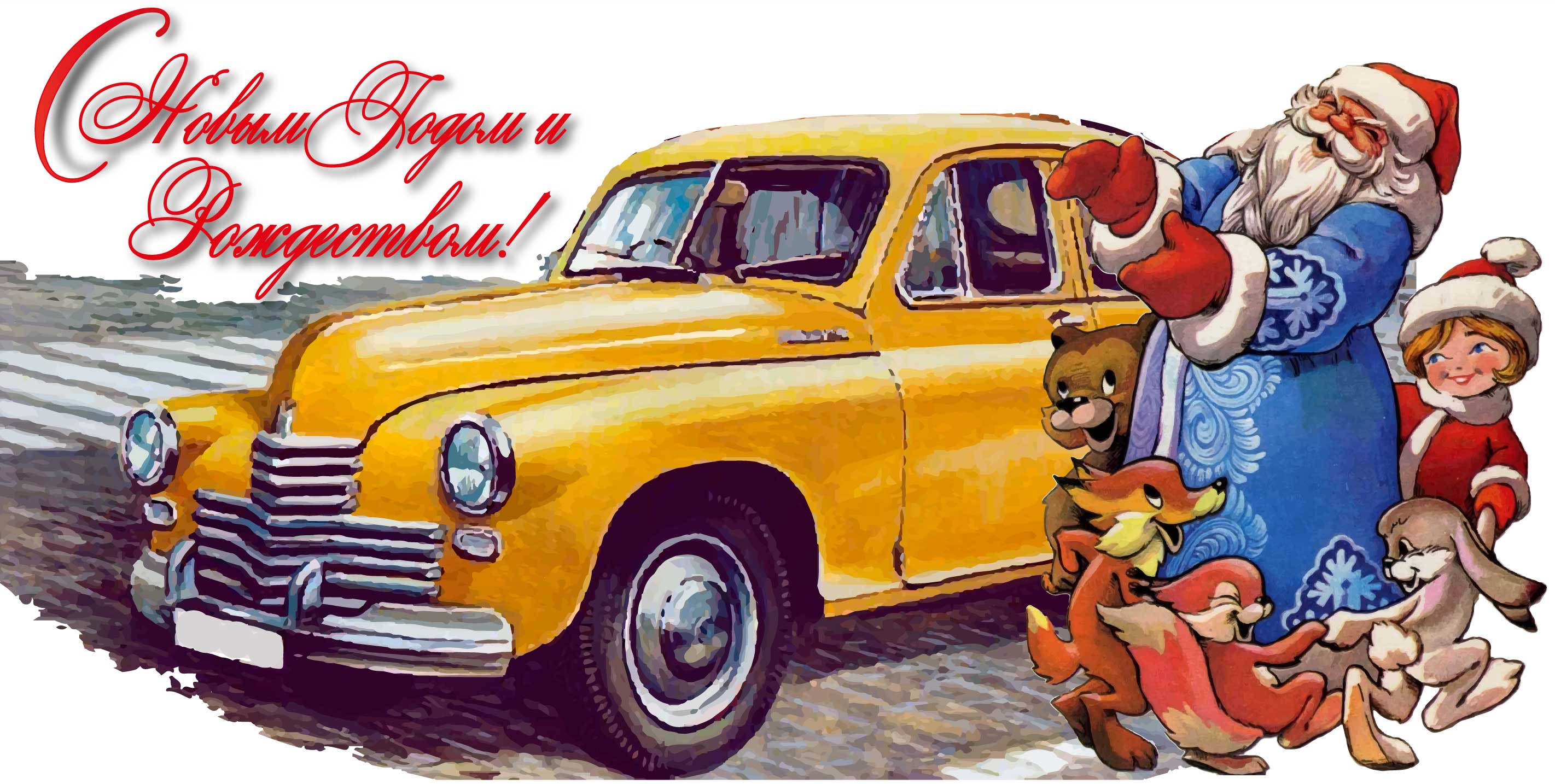 мороз.jpg