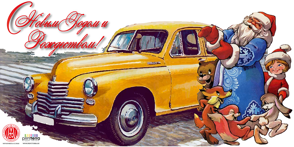 мороз.tif.jpg