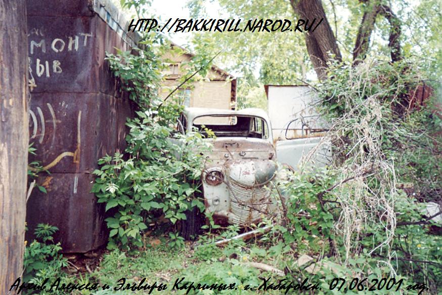 Москвич-401 2001 год..JPG