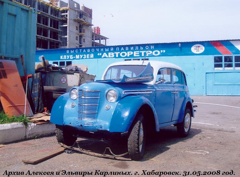 Москвич-401 спереди сбоку.JPG