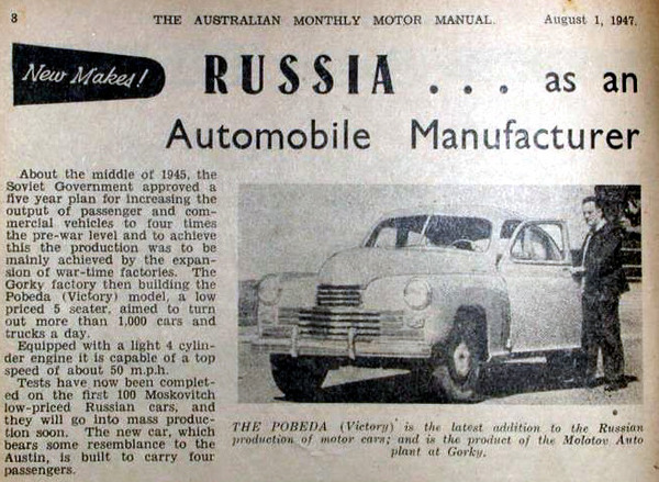 motor_manual_1947_eng.jpg