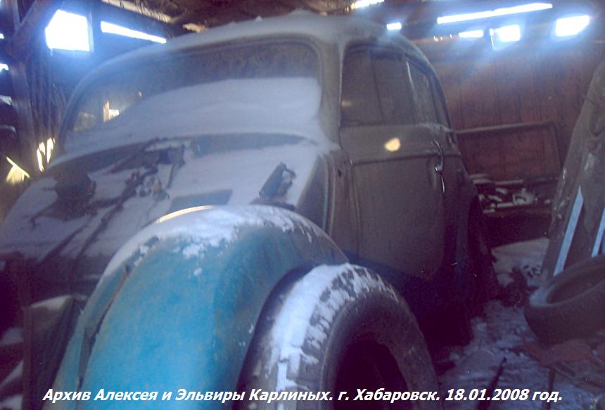 МЗМА-401 18.01.08. Гаровка..JPG