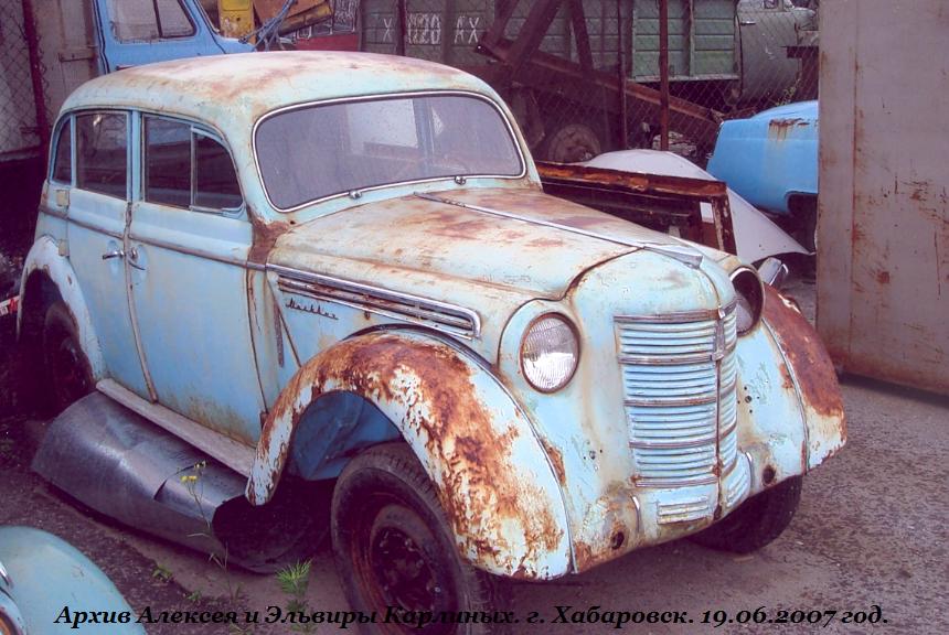 МЗМА-401 19.06.07. ржавый.JPG