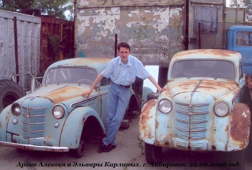 МЗМА-401 22.06.07. и Карлин А.Ю..JPG