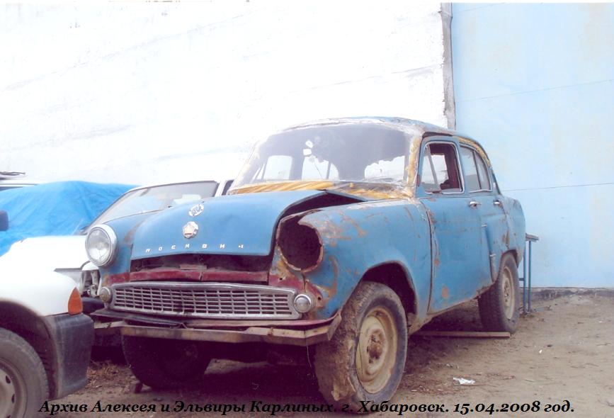 МЗМА-407 спереди-сбоку.JPG