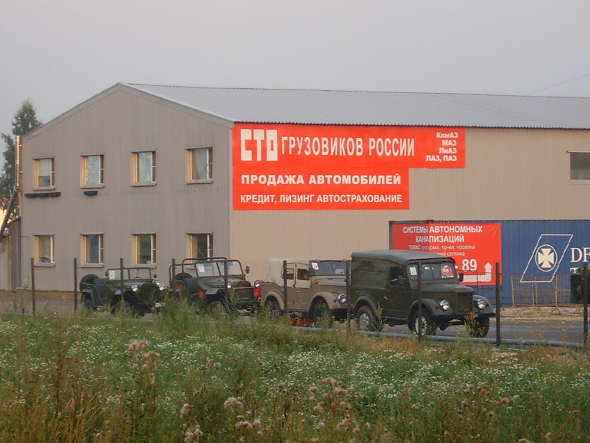 на въезде.jpg