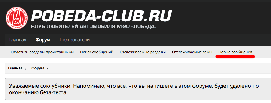 newforum.png