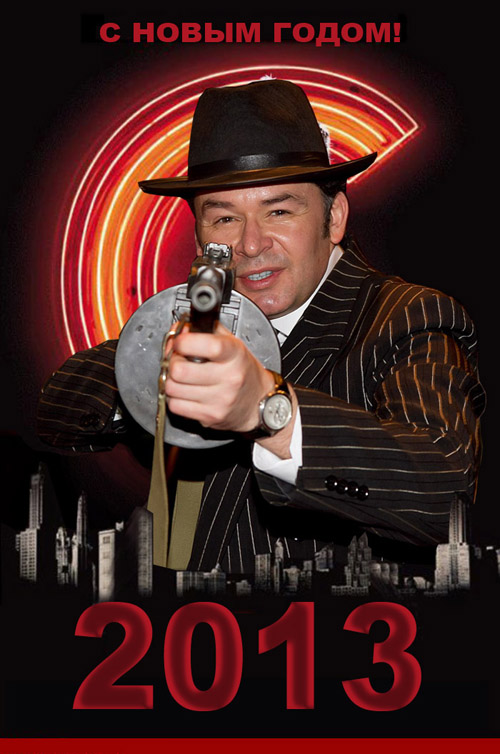 NG2013.jpg