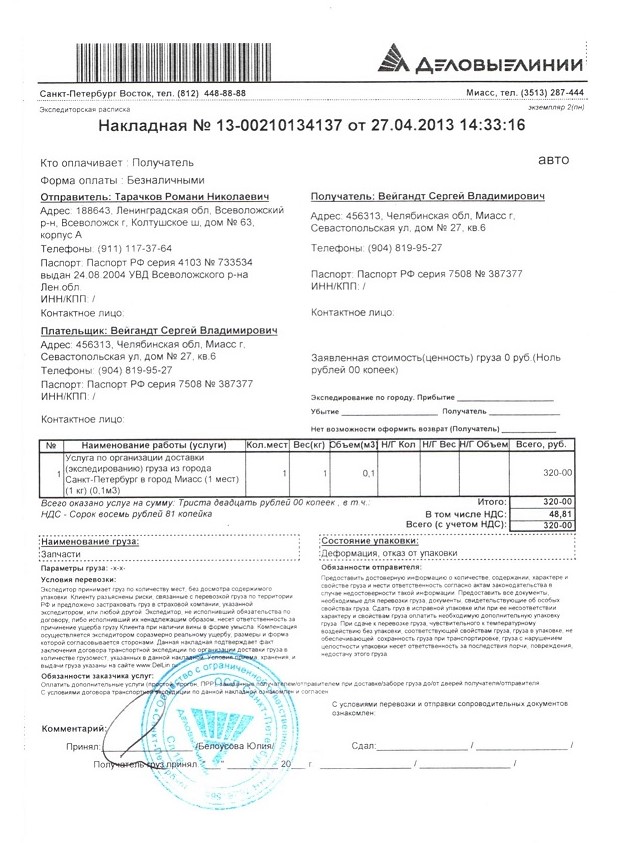 нк1 001.jpg
