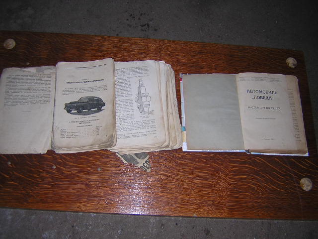 новая папка 2 обмен 001.jpg