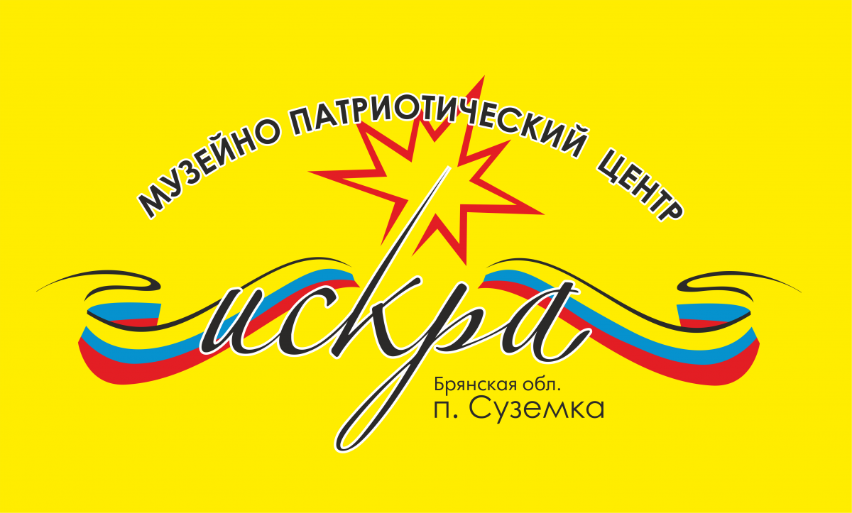 Новый логотип2.png