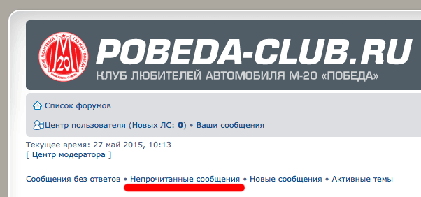 oldforum.png