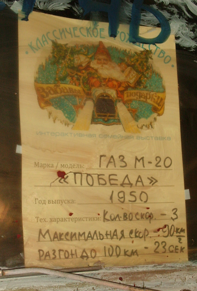 опечатка.jpg