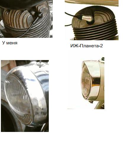 Отличия.jpg