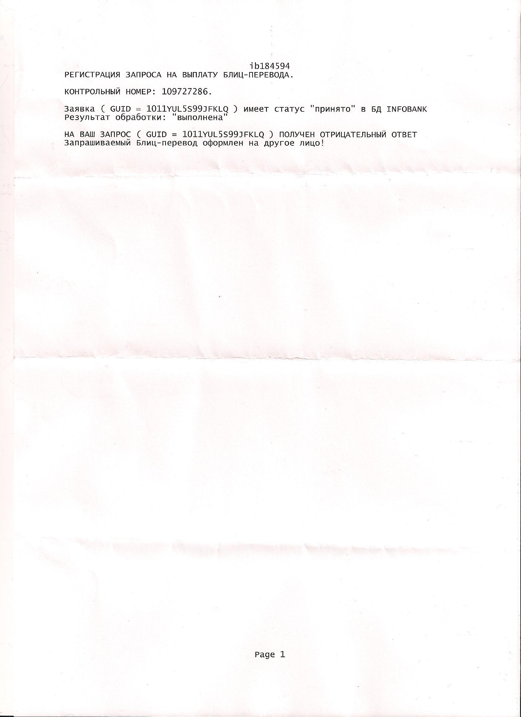 ответ 001.jpg