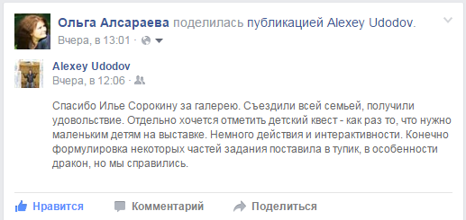 отзыв.png