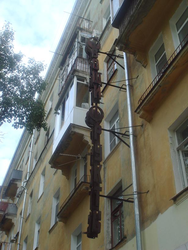 Овощи-фрукты 04.07.2008 г..JPG