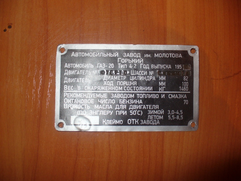 P1000885.JPG